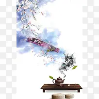 中国风山水画海报背景