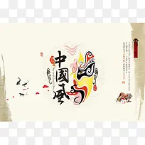 中国风背景