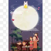 节日背景