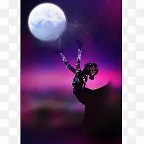 唯美圆月美女剪影地产海报模板