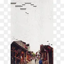 中国风丽江旅游建筑海报背景素材