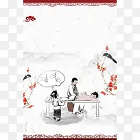 中医中国风针灸文化海报
