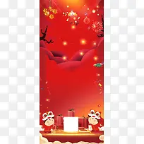 2018年红色中国风超市岁末巅峰惠展架