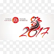 2017中国风广告海报素材背景
