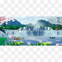 山水风景画