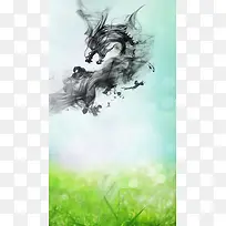 中国风psd分层背景