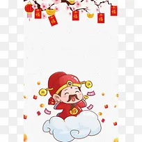 2018年狗年中国风周年庆领红包活动促销海报