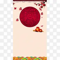 新春传统纹理PSD分层H5背景素材