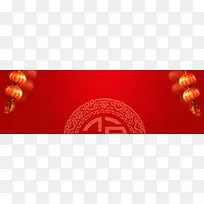 年货节海报banner背景