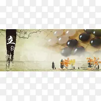 浓郁中国风立秋节气背景