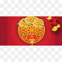 新春