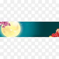 中秋节banner