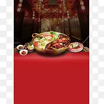 火锅节中国风餐饮活动海报