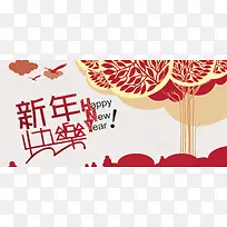 新年快乐喜庆背景