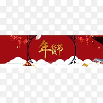 中国风淘宝天猫阿里年货节海报