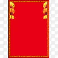 中国风新年喜庆灯笼花纹边框背景