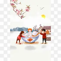 元宵节白色中国风商业配图