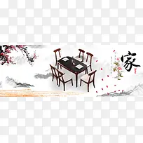 中国水墨家具背景海报