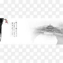 淘宝海报背景图