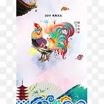 绚丽鸡年除夕夜促销海报背景模板