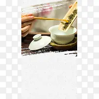 白色质感中国风茶叶PSD分层H5背景素材