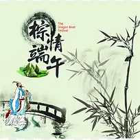 中国风端午节水墨画背景素材