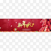 中国风红色喜庆新年背景banner