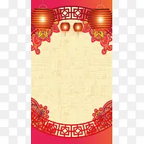 中国元宵节年夜饭H5背景