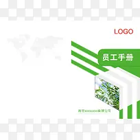 中国风绿色公司员工手册