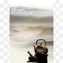 简约中式茶壶海报背景模板