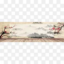 唯美中国风水墨banner背景