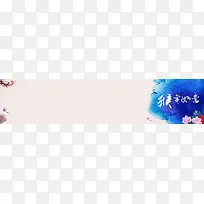 中国风猴年如意水墨背景banner