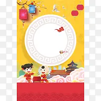 2018狗年春节恭贺新春宣传海报