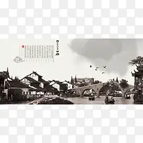 中国风详情页