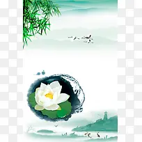 中国风绿色荷花背景