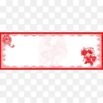 春节剪纸简约白色banner北京