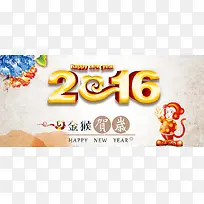 新年背景
