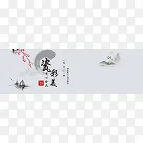 中国风水墨画背景