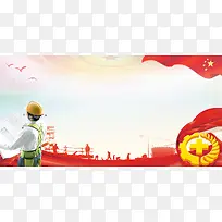 安全生产安全施工背景