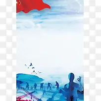 安全生产安全施工PSD分层