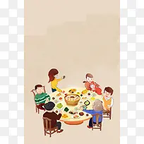 2018年狗年黄色中国风餐饮年夜饭海报