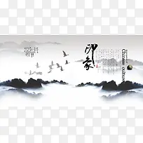 中国风国画背景海报