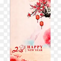 中国风2018春节剪纸