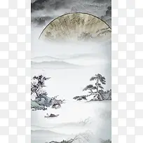 水墨中国风端午节H5分层背景