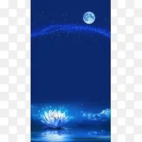 唯美蓝色夜莲花H5背景素材