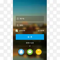 手机APP登录界面免费下载