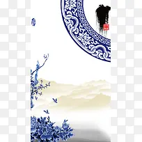 青花瓷中国风背景