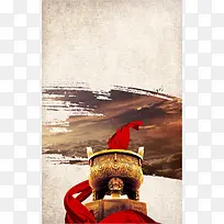 中国风金鼎背景