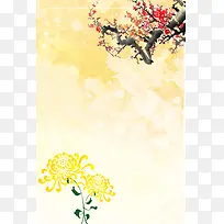 中国风黄色水墨风梅花菊花背景