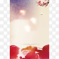 祥云水墨晕染